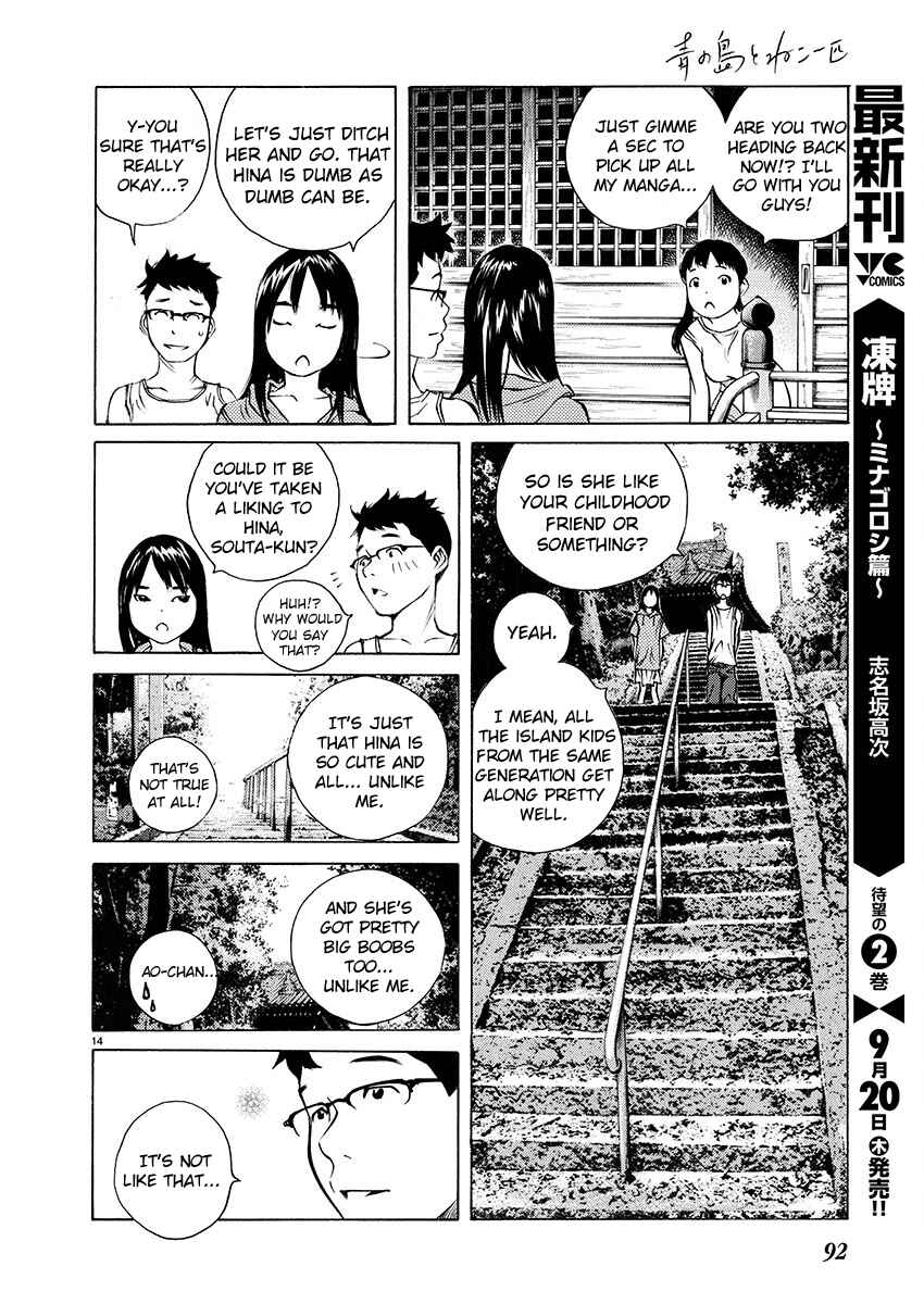 Page 14 Chapter 3 Ao no Shima to Neko Ippiki