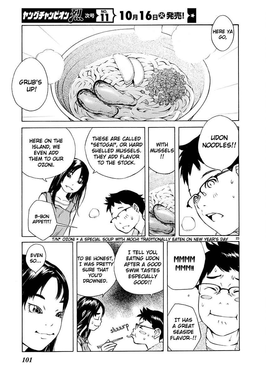 Page 22 Chapter 3 Ao no Shima to Neko Ippiki
