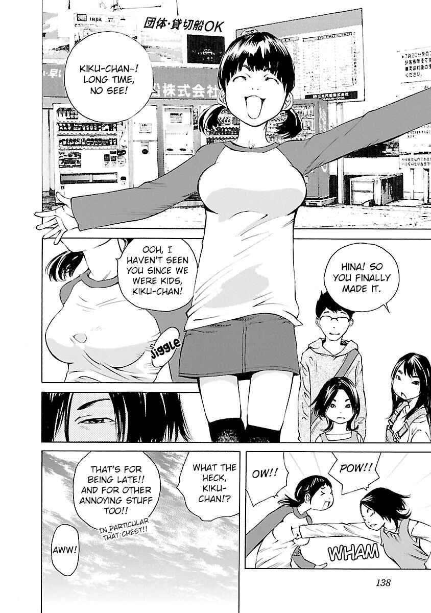 Page 11 Chapter 13 Ao no Shima to Neko Ippiki