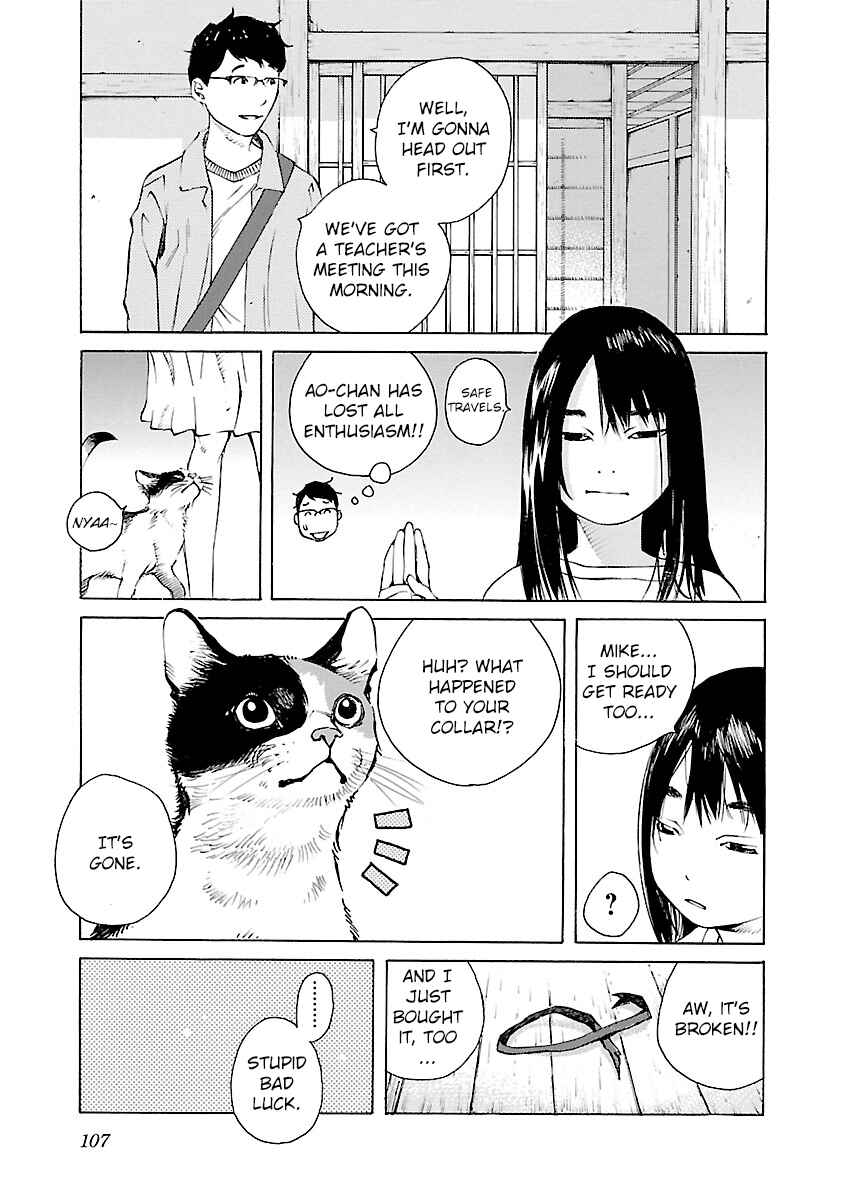 Page 5 Chapter 12 Ao no Shima to Neko Ippiki