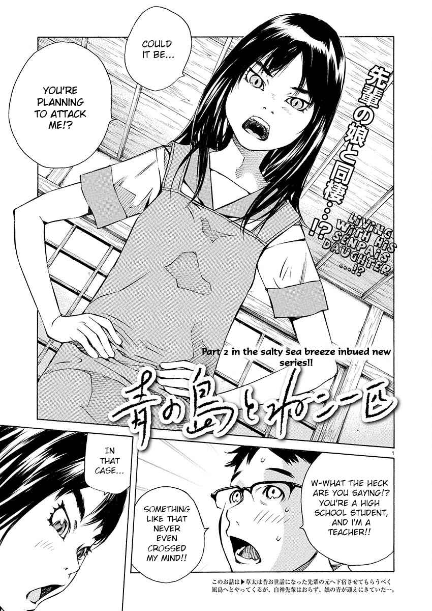 Page 1 Chapter 2 Ao no Shima to Neko Ippiki