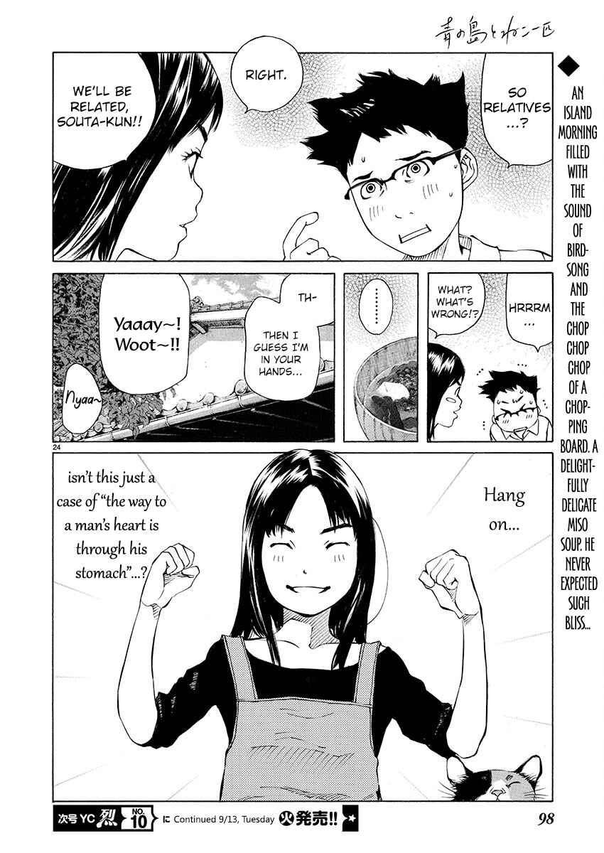 Page 21 Chapter 2 Ao no Shima to Neko Ippiki