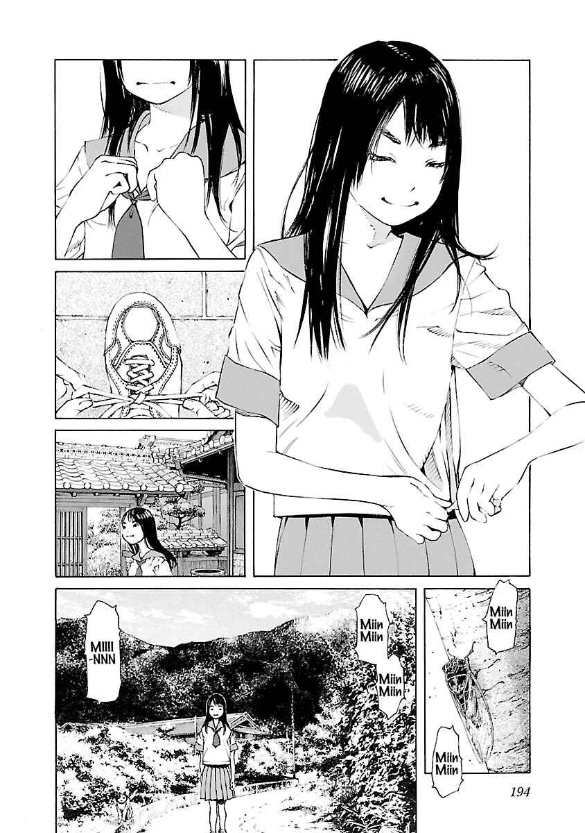 Page 15 Chapter 14.5 Ao no Shima to Neko Ippiki