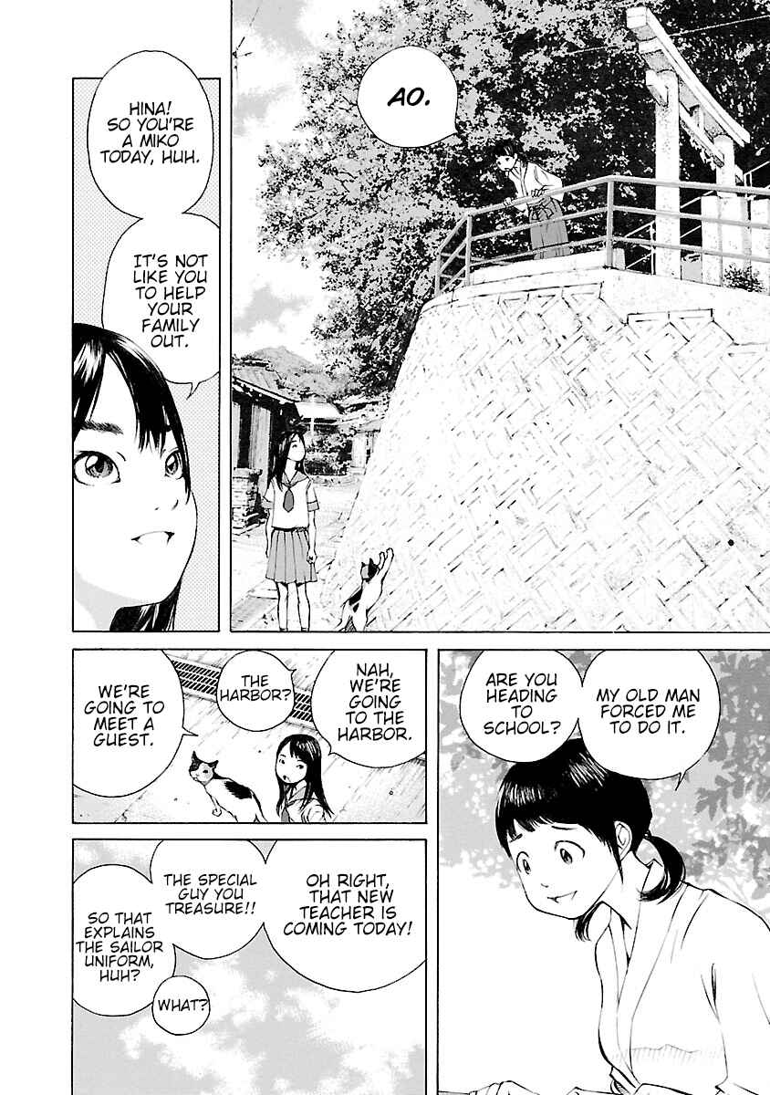Page 17 Chapter 14.5 Ao no Shima to Neko Ippiki