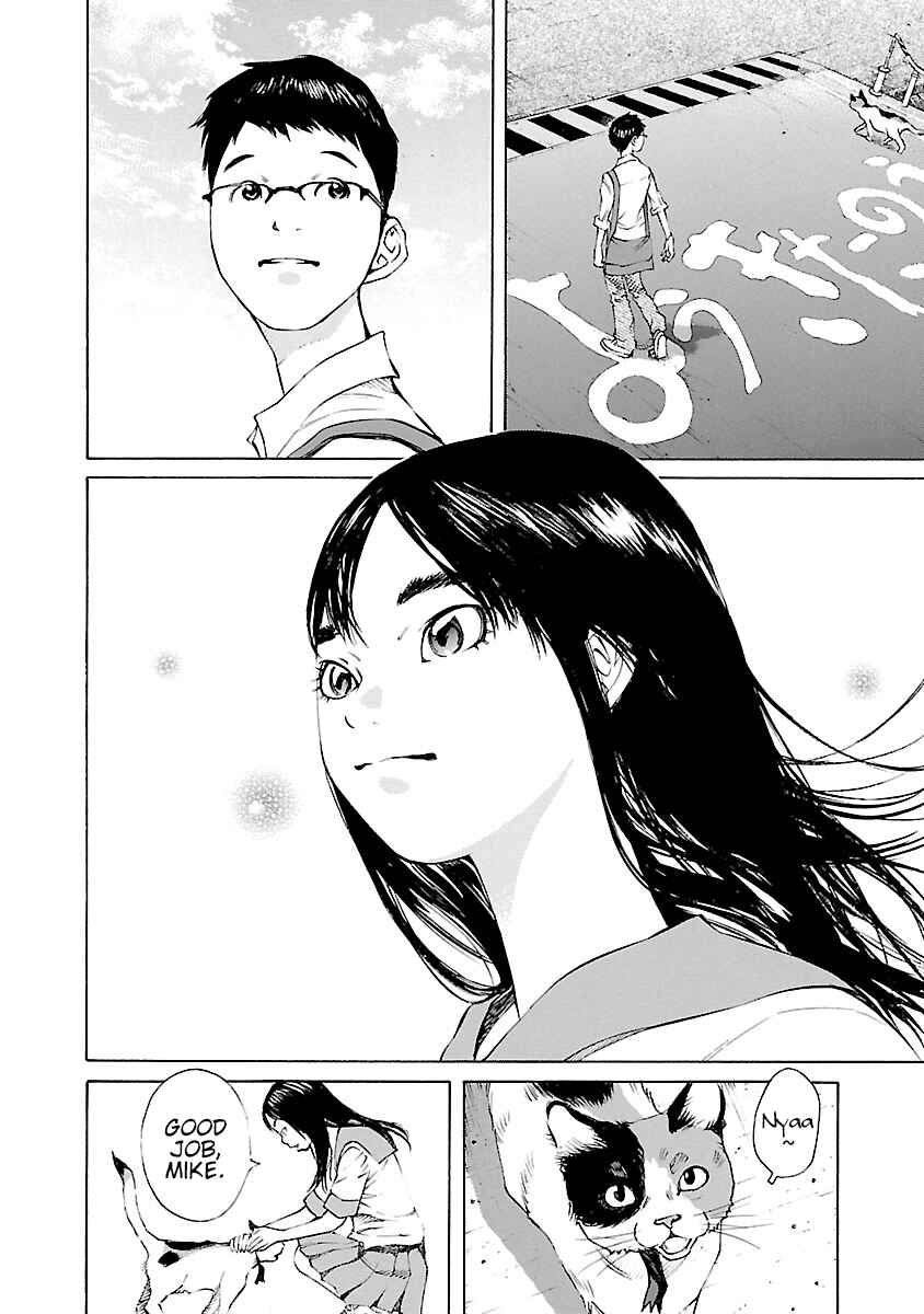 Page 23 Chapter 14.5 Ao no Shima to Neko Ippiki