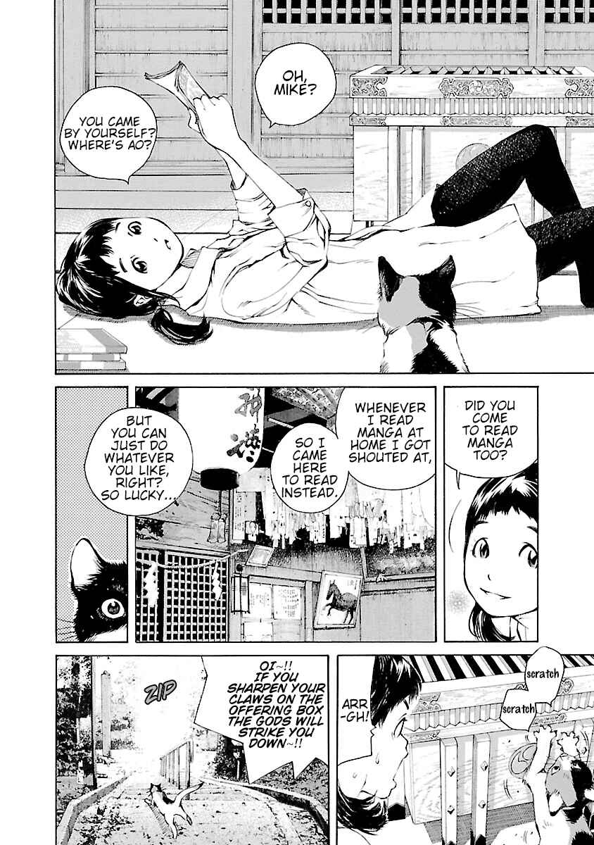 Page 5 Chapter 14.5 Ao no Shima to Neko Ippiki