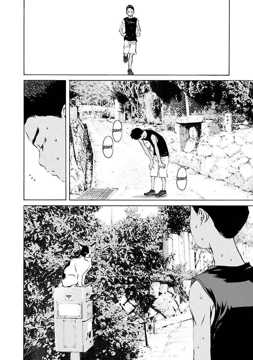 Page 9 Chapter 14.5 Ao no Shima to Neko Ippiki