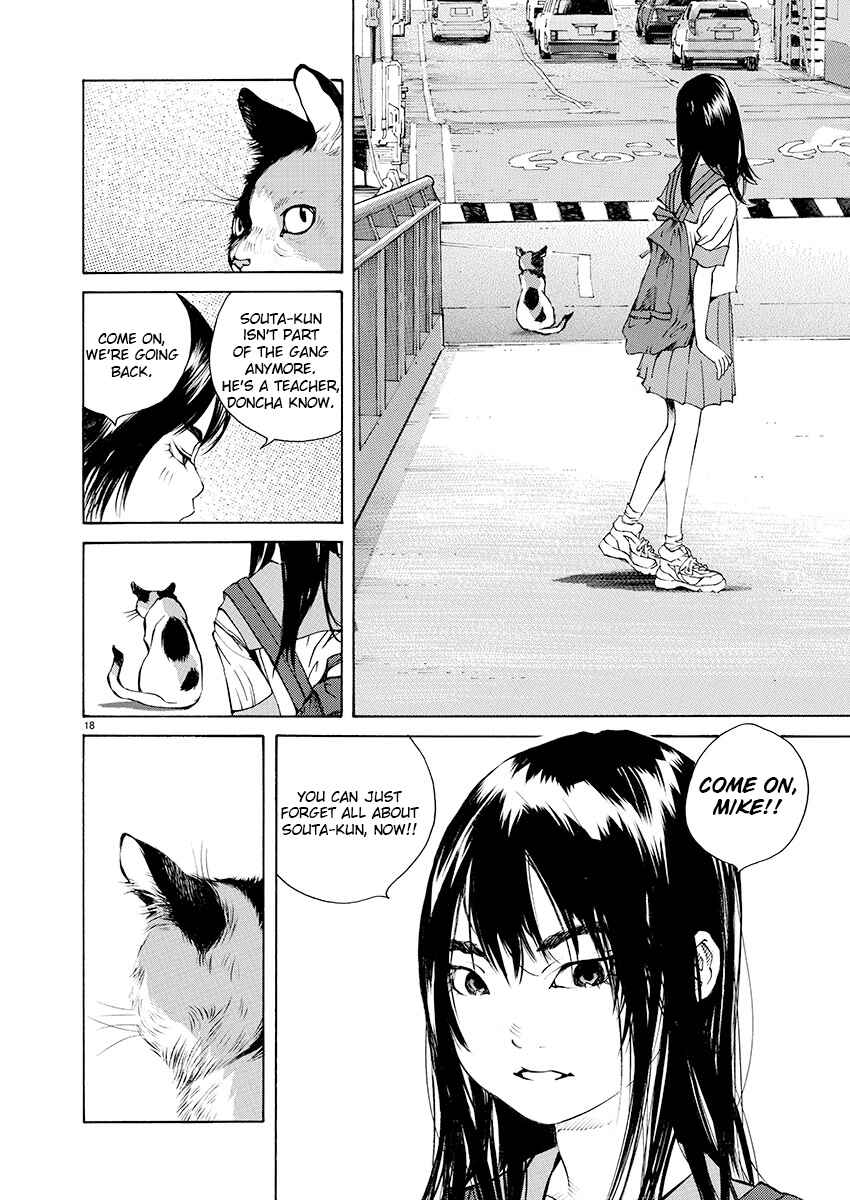 Page 16 Chapter 6 Ao no Shima to Neko Ippiki