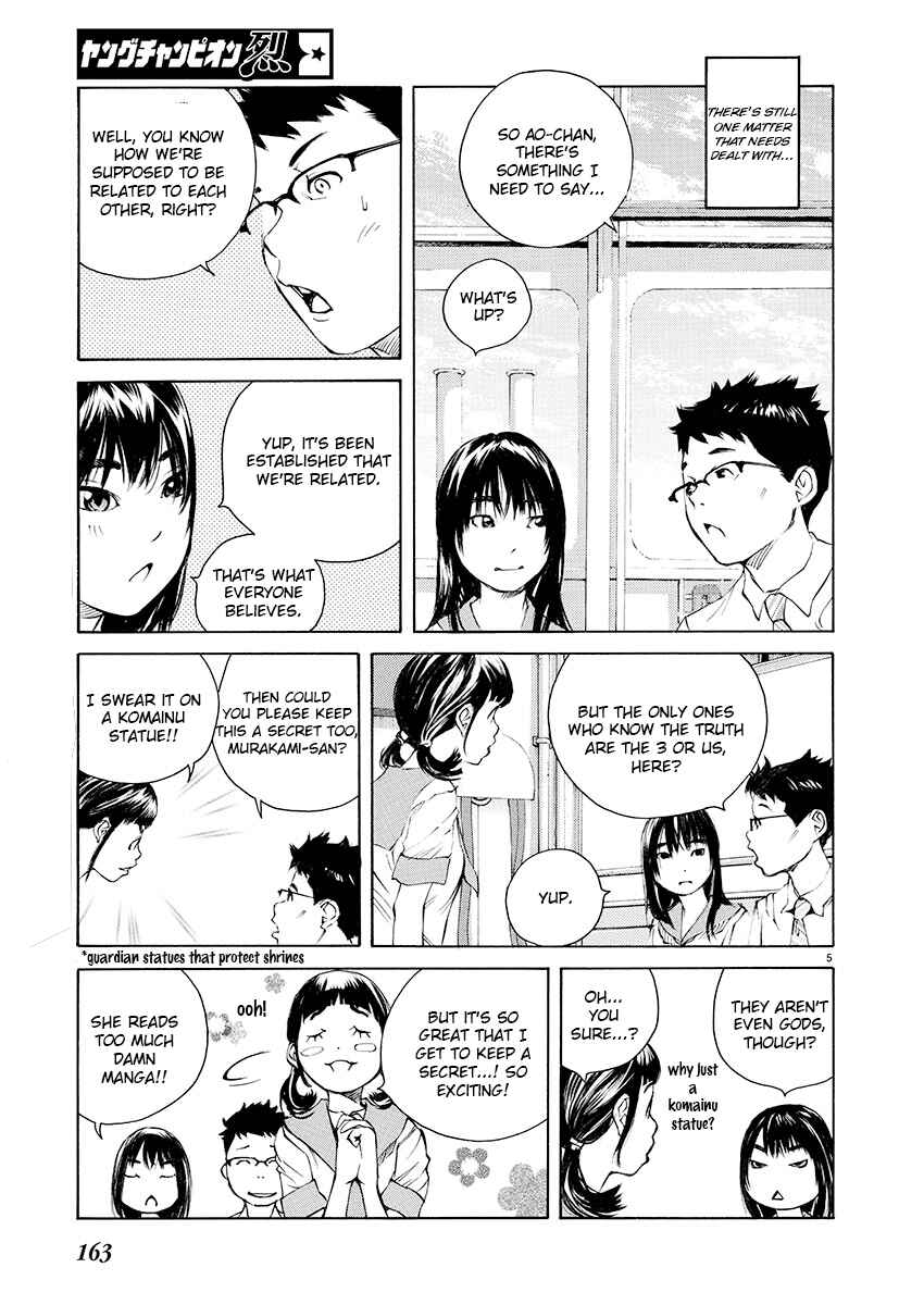 Page 4 Chapter 6 Ao no Shima to Neko Ippiki