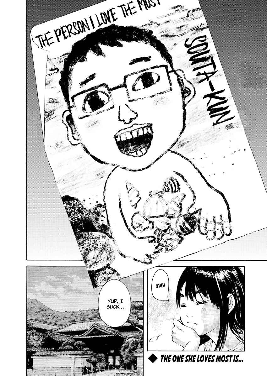 Page 20 Chapter 7 Ao no Shima to Neko Ippiki