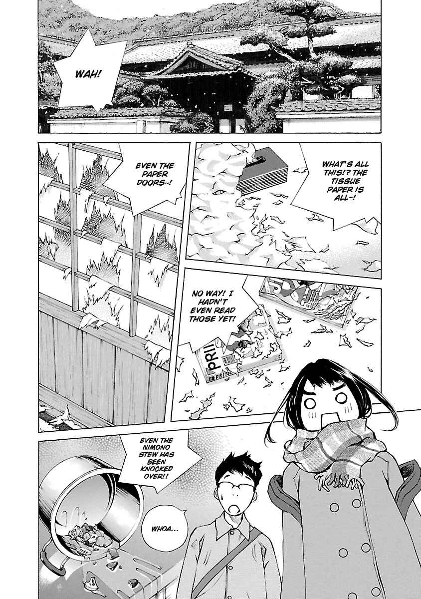 Page 7 Chapter 15 Ao no Shima to Neko Ippiki