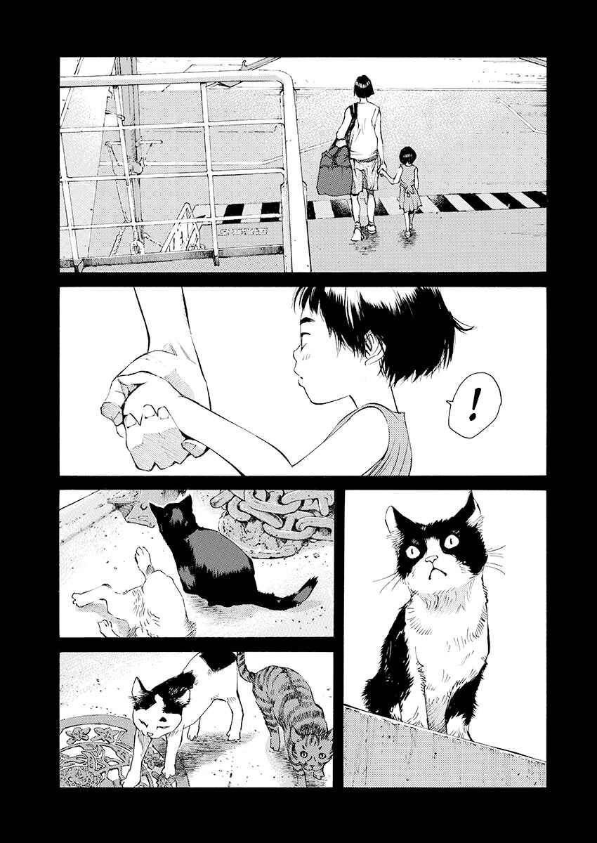 Page 3 Chapter 8 Ao no Shima to Neko Ippiki