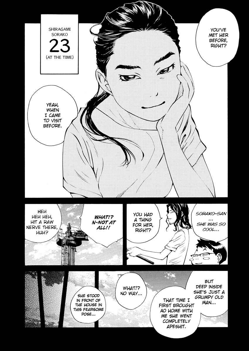 Page 7 Chapter 8 Ao no Shima to Neko Ippiki