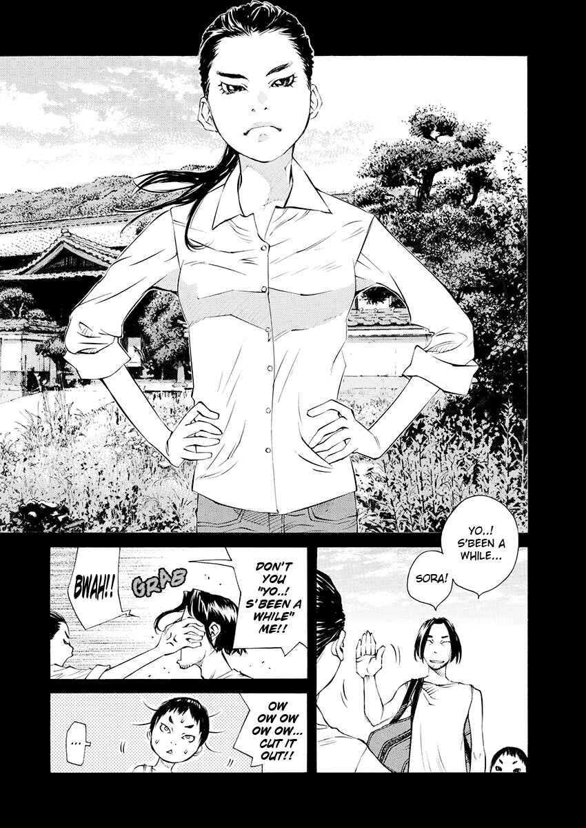Page 8 Chapter 8 Ao no Shima to Neko Ippiki