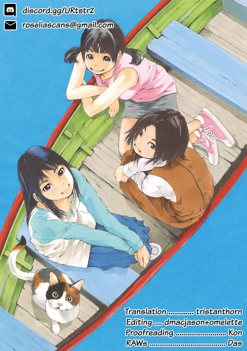 Page 1 Chapter 16 Ao no Shima to Neko Ippiki