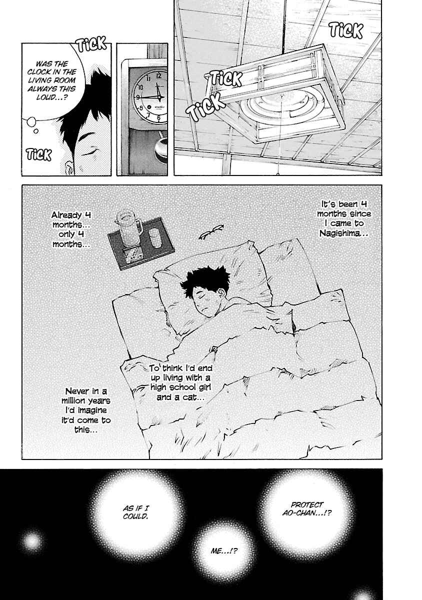 Page 13 Chapter 16 Ao no Shima to Neko Ippiki