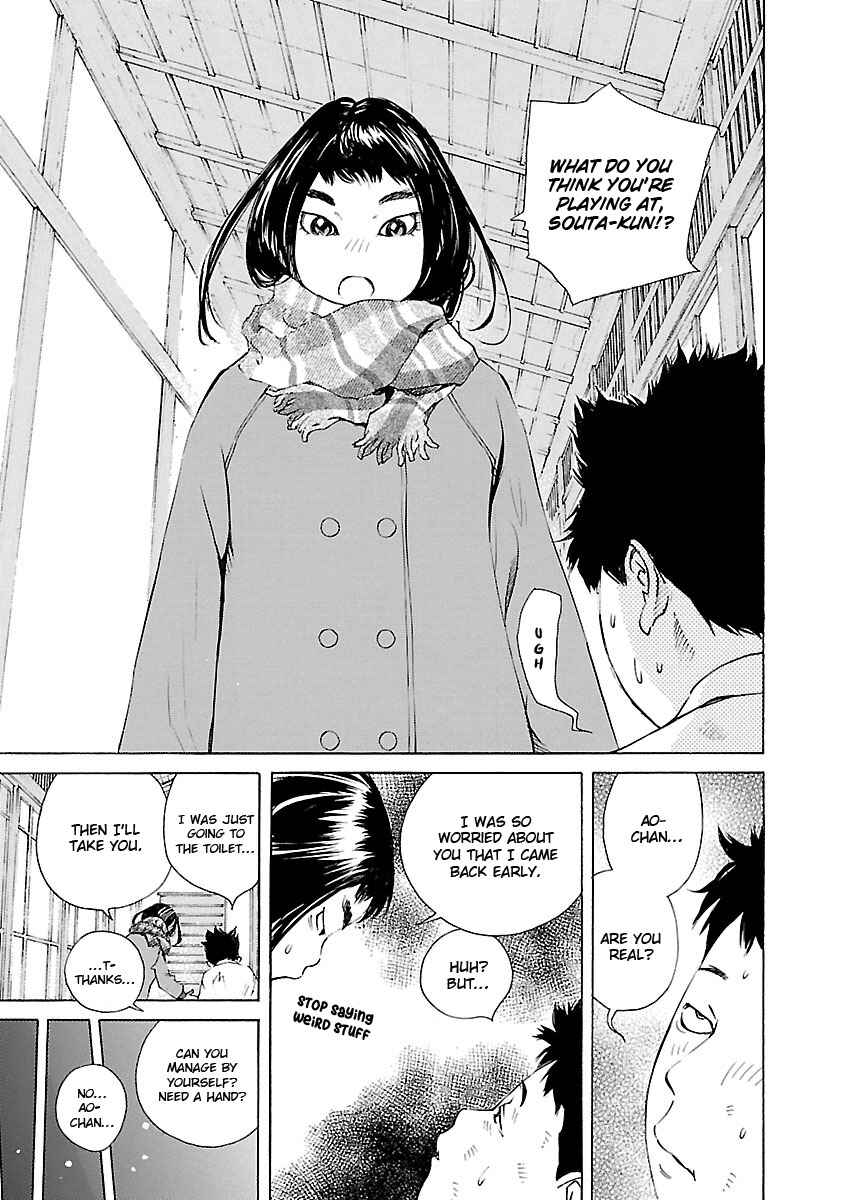 Page 15 Chapter 16 Ao no Shima to Neko Ippiki