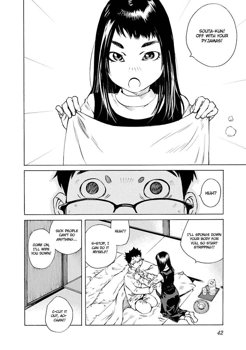 Page 18 Chapter 16 Ao no Shima to Neko Ippiki