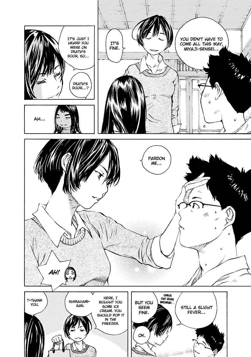 Page 20 Chapter 16 Ao no Shima to Neko Ippiki