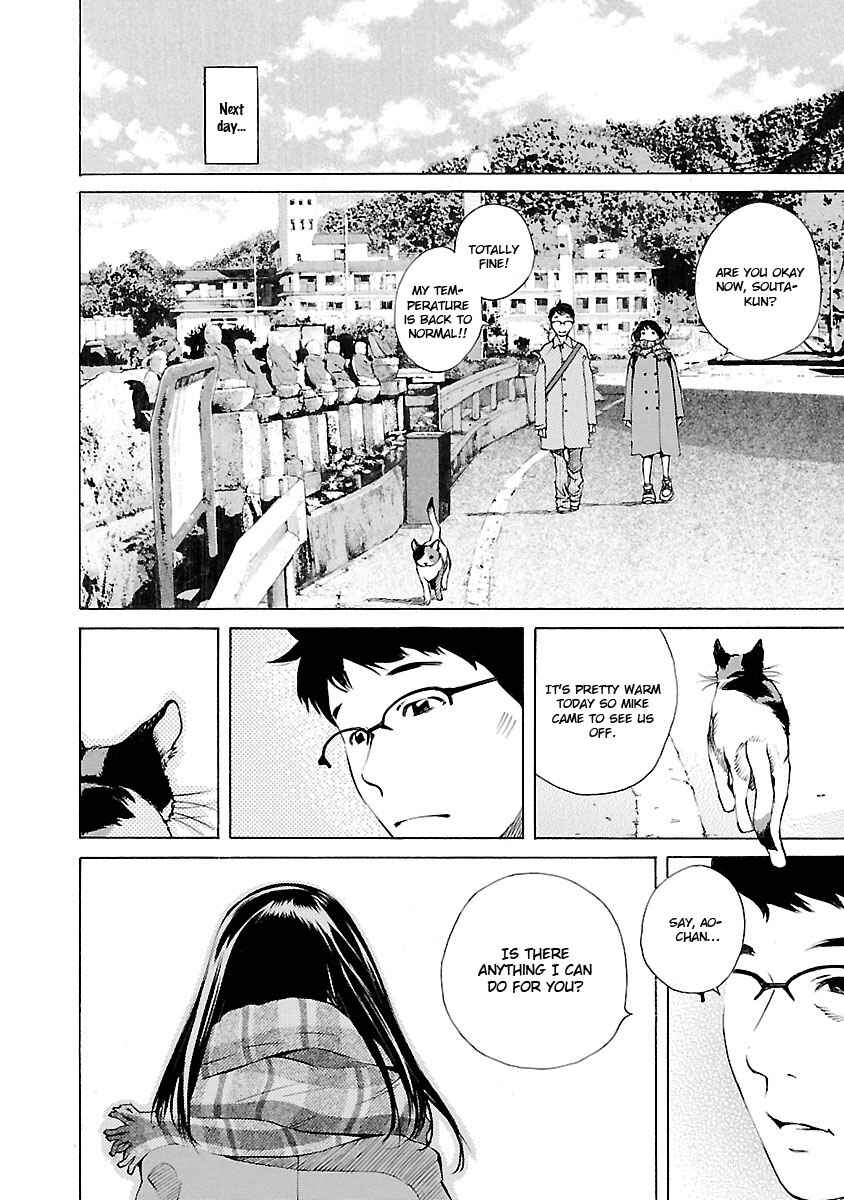 Page 24 Chapter 16 Ao no Shima to Neko Ippiki