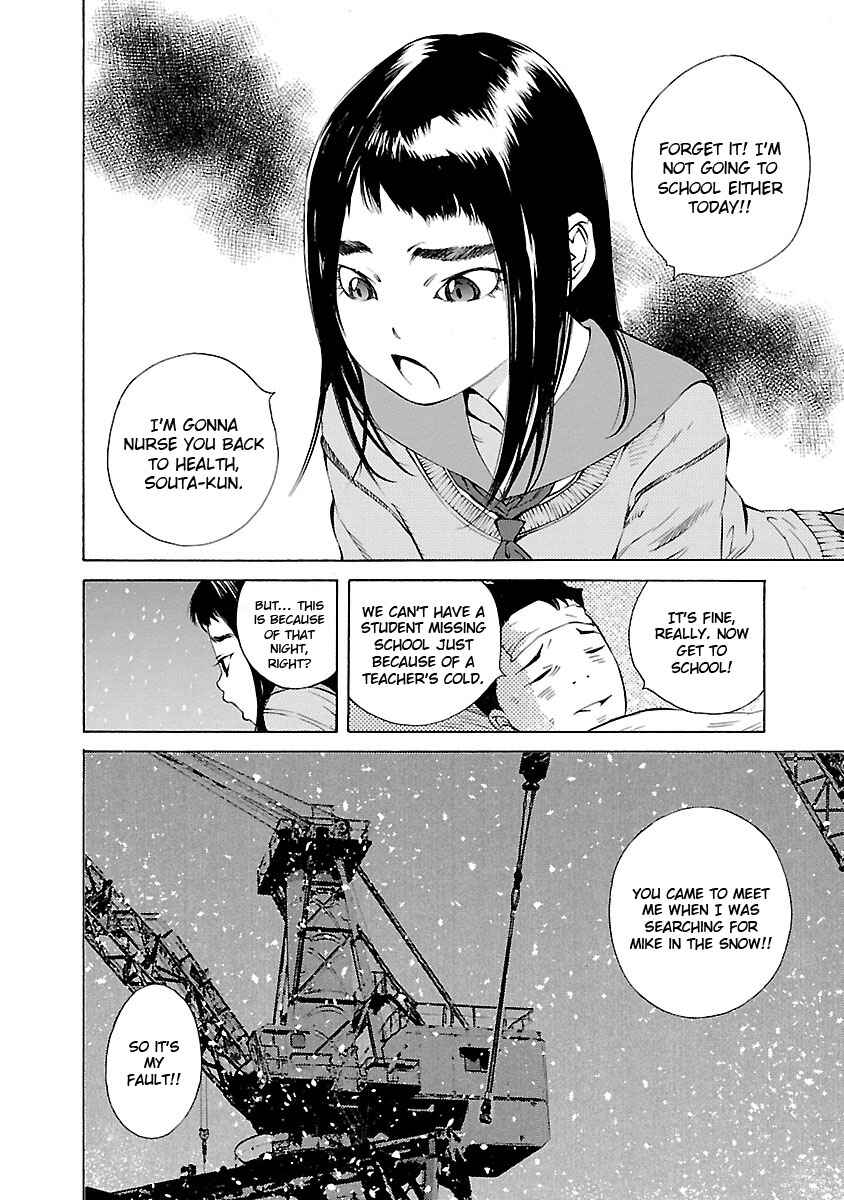 Page 6 Chapter 16 Ao no Shima to Neko Ippiki