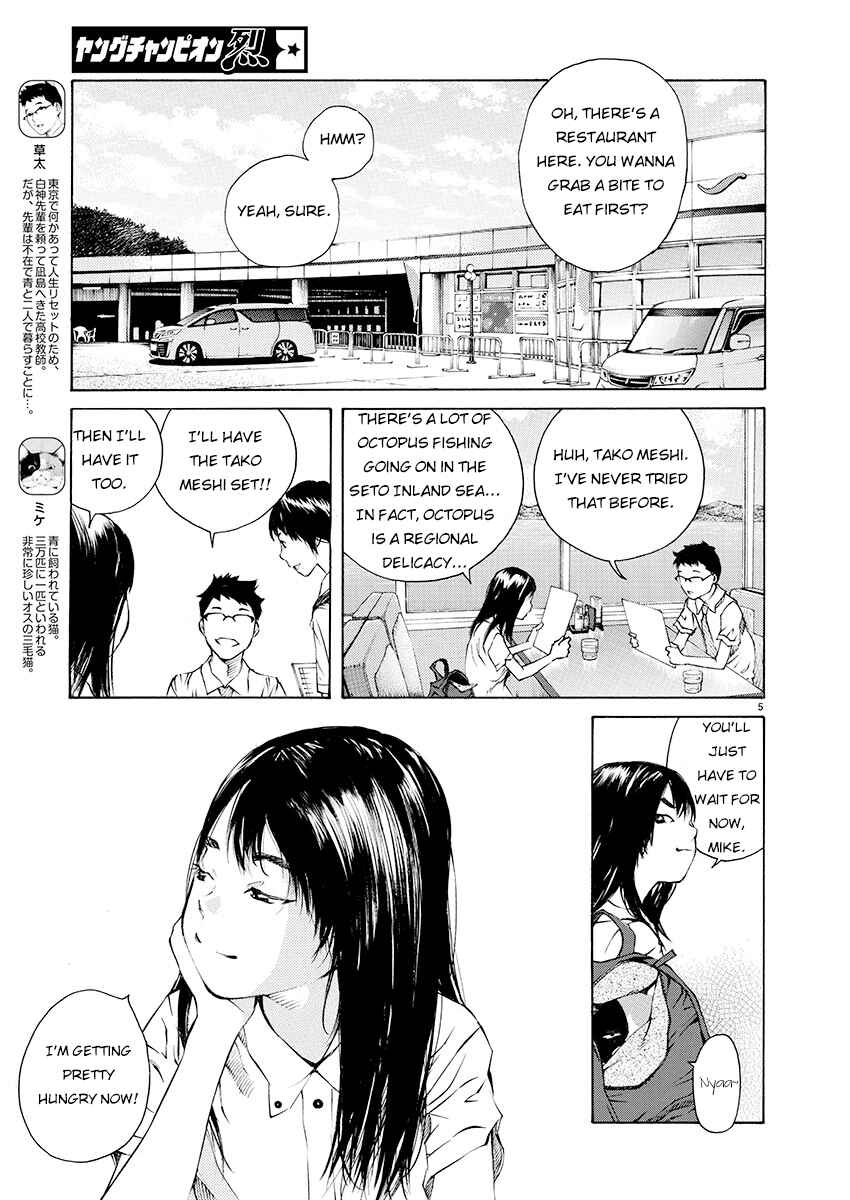 Page 5 Chapter 5 Ao no Shima to Neko Ippiki