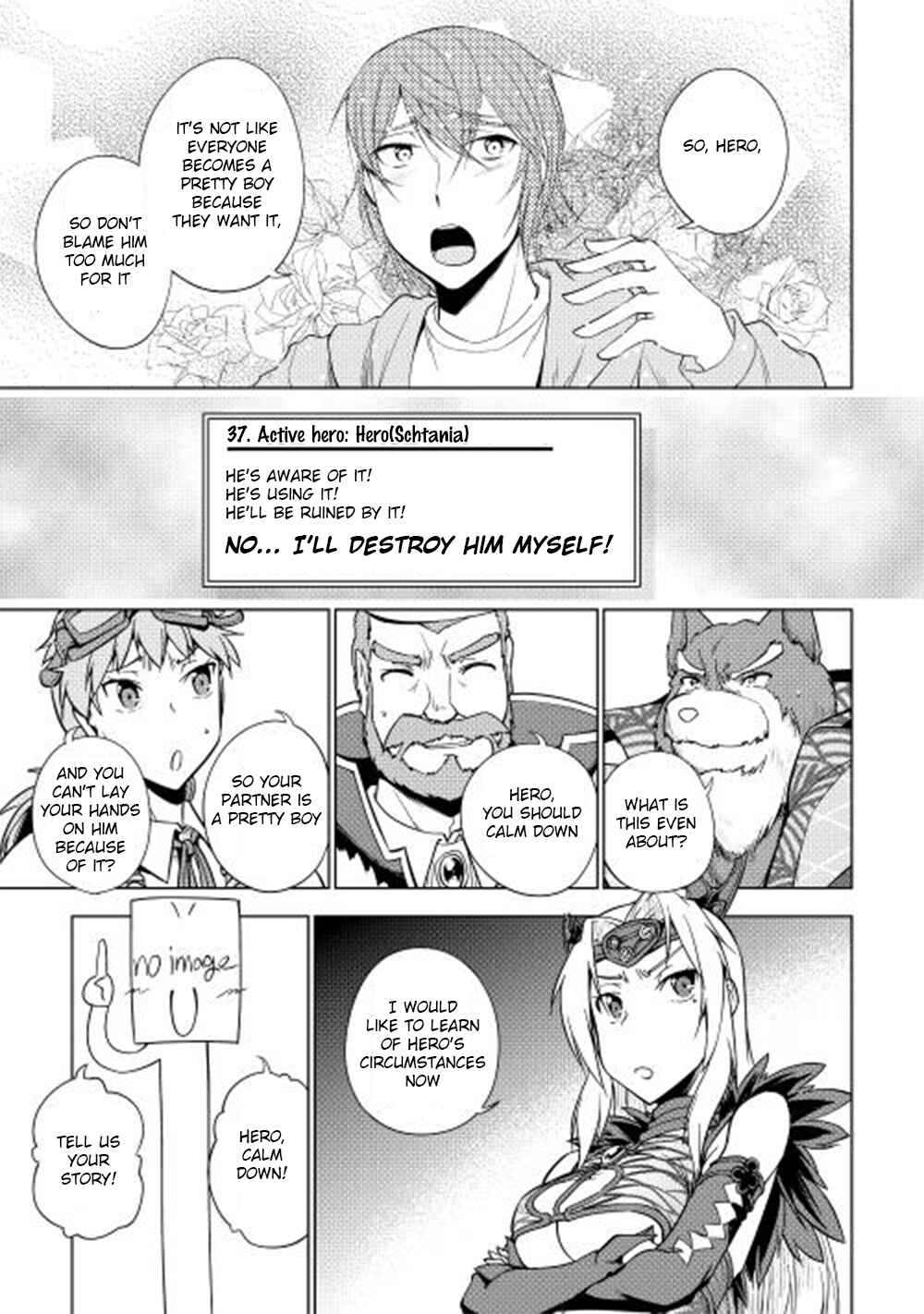 Page 8 Chapter 23 Hero Union BBS