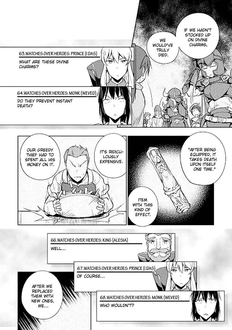 Page 16 Chapter 17 Hero Union BBS