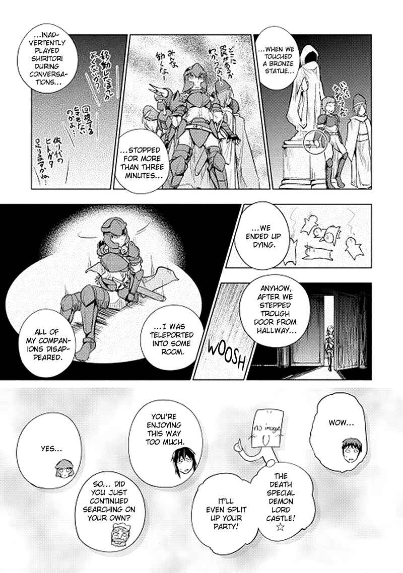 Page 17 Chapter 17 Hero Union BBS