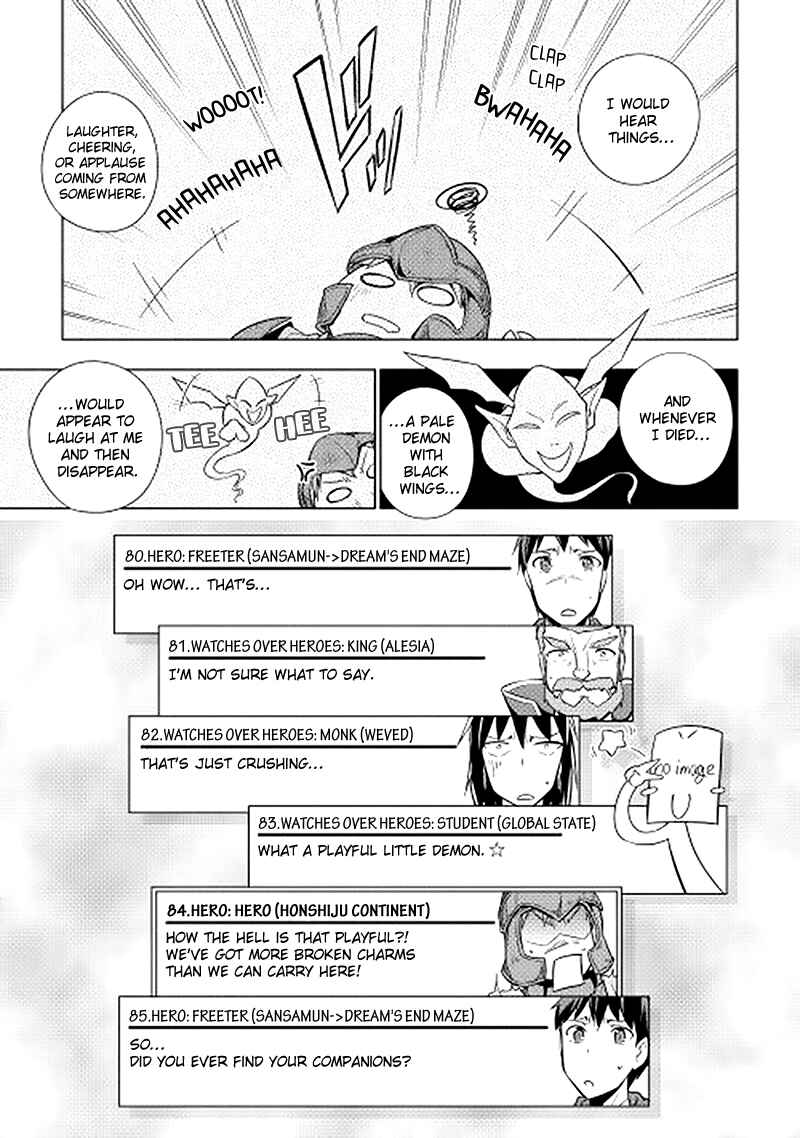 Page 19 Chapter 17 Hero Union BBS