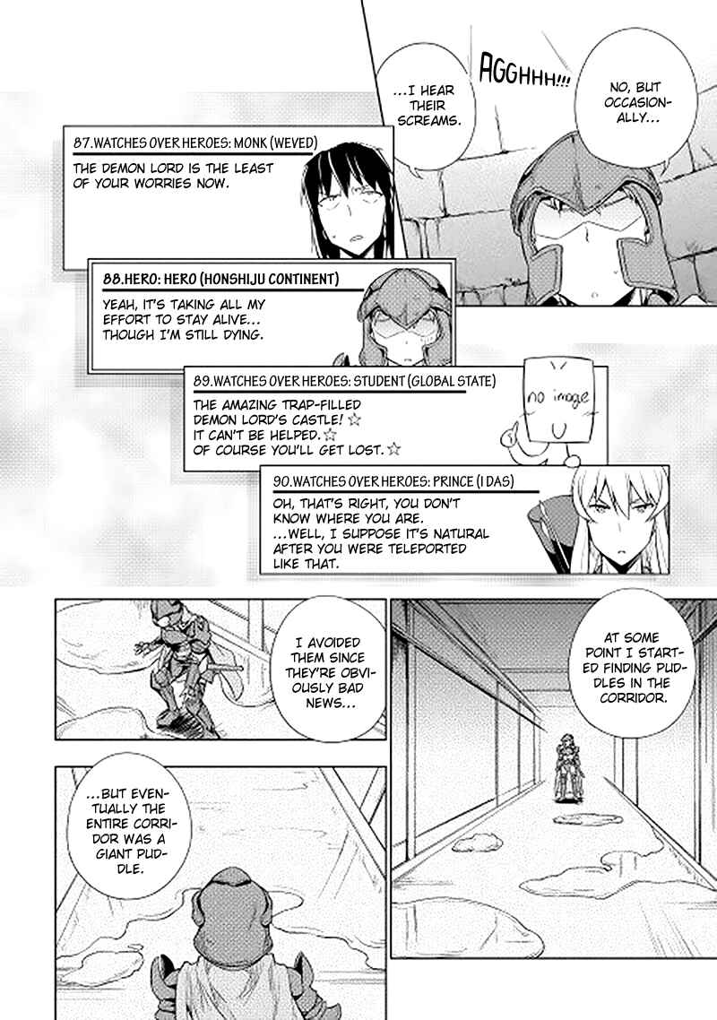 Page 20 Chapter 17 Hero Union BBS