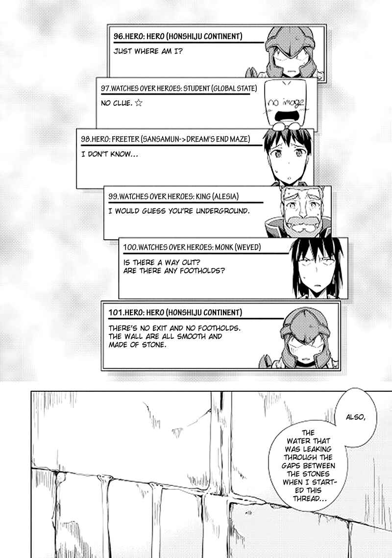 Page 22 Chapter 17 Hero Union BBS