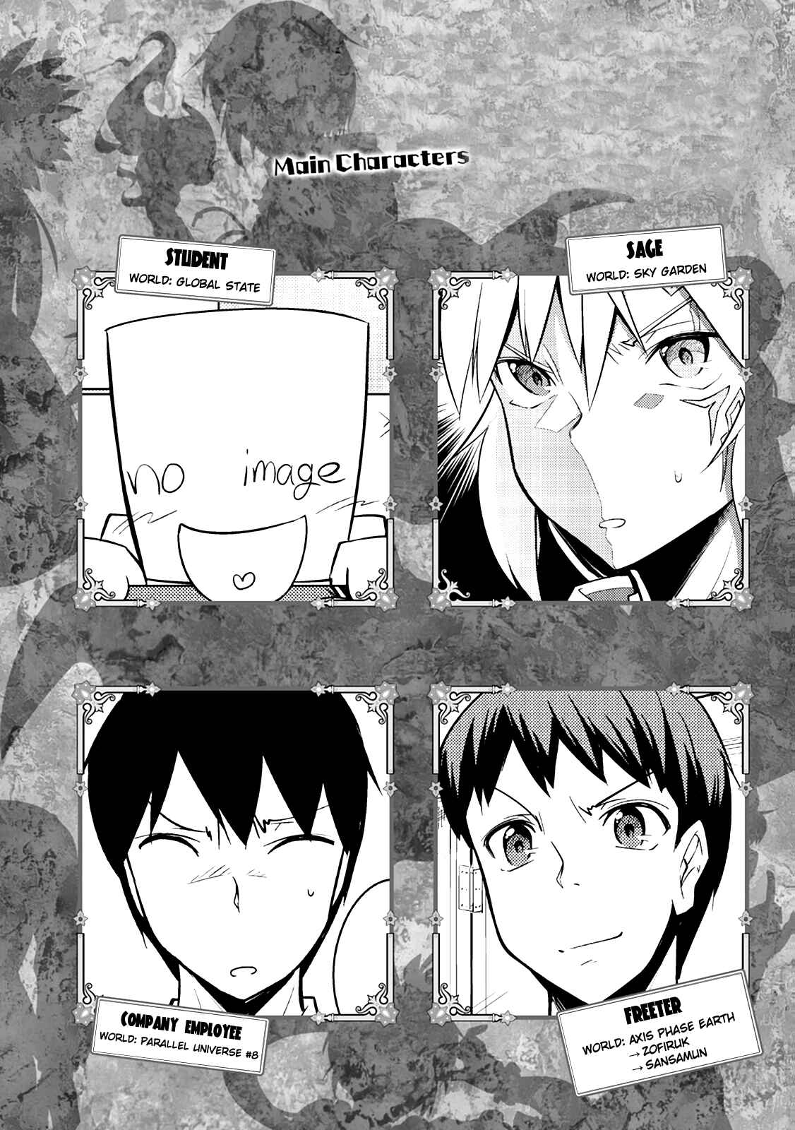 Page 4 Chapter 0 Hero Union BBS