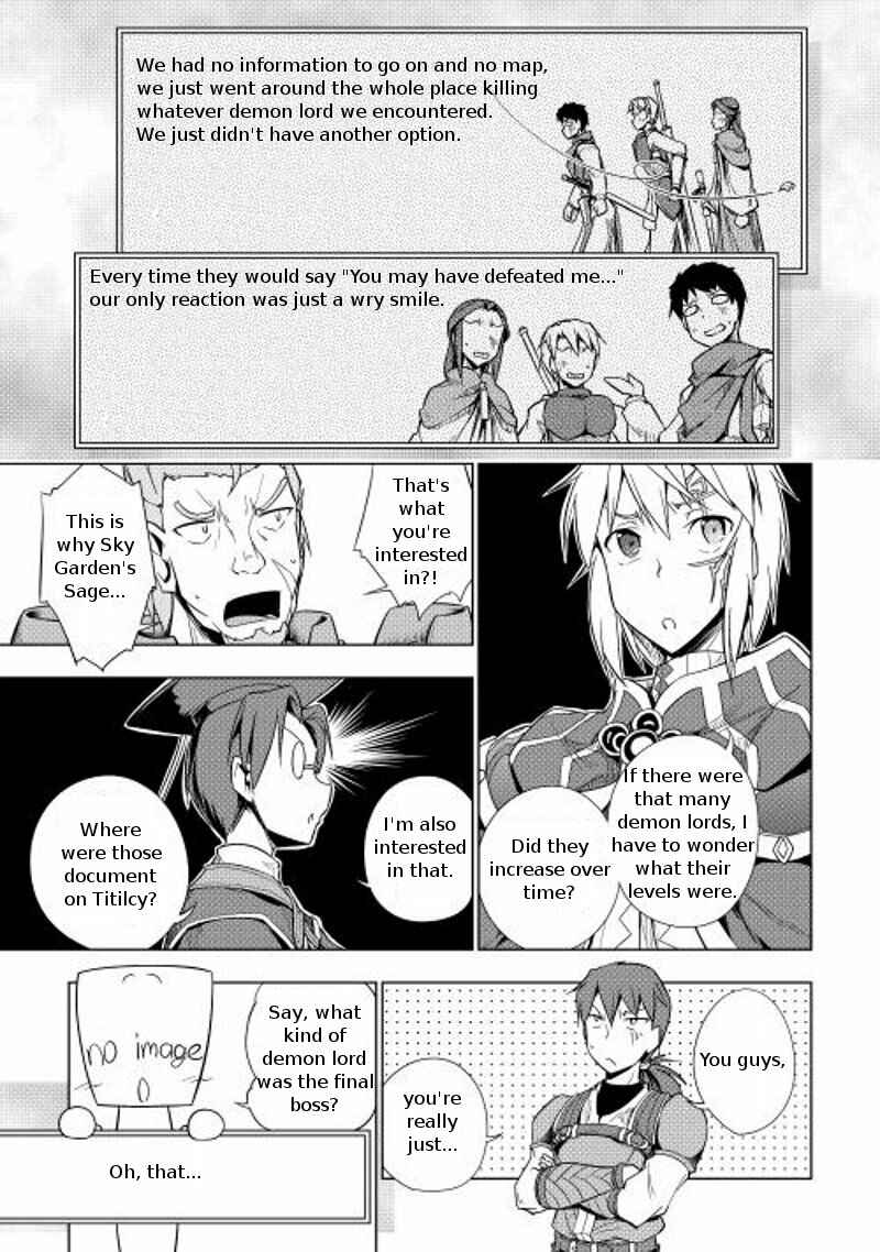 Page 19 Chapter 15 Hero Union BBS