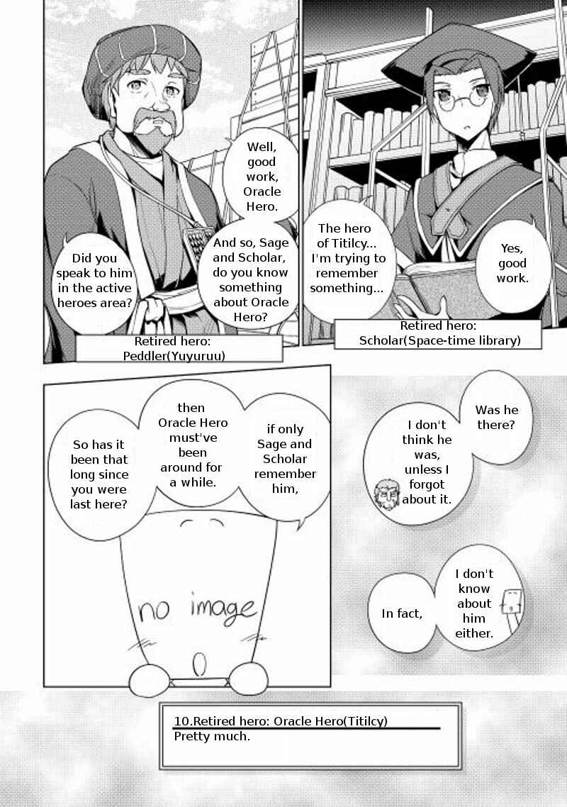 Page 2 Chapter 15 Hero Union BBS