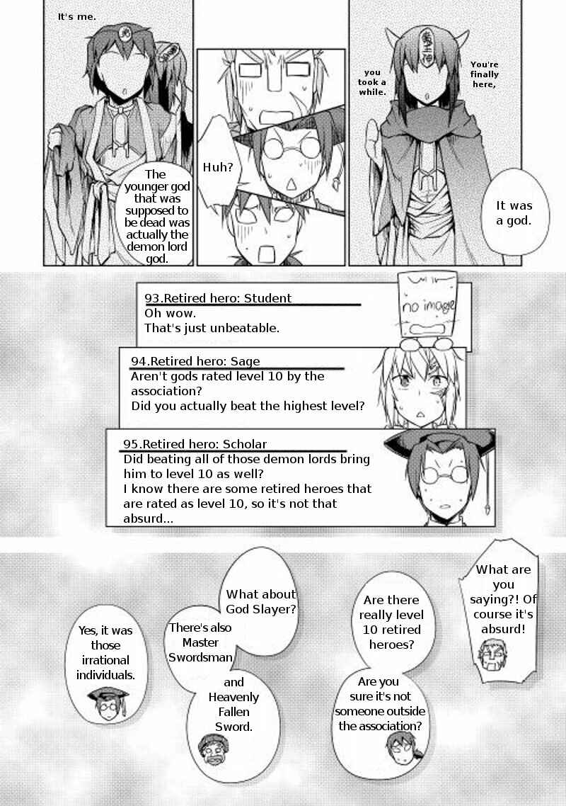 Page 20 Chapter 15 Hero Union BBS