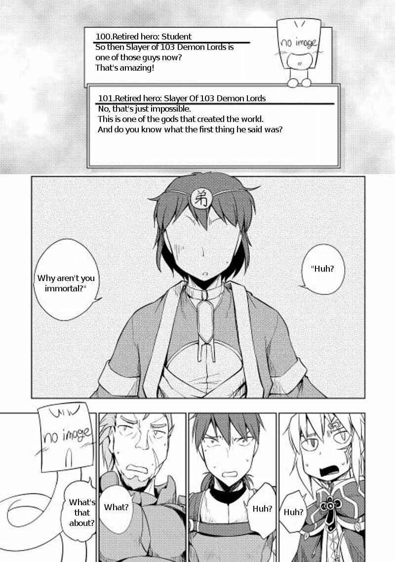 Page 21 Chapter 15 Hero Union BBS
