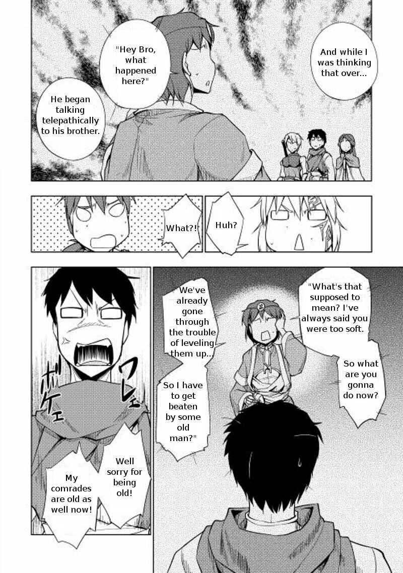 Page 24 Chapter 15 Hero Union BBS