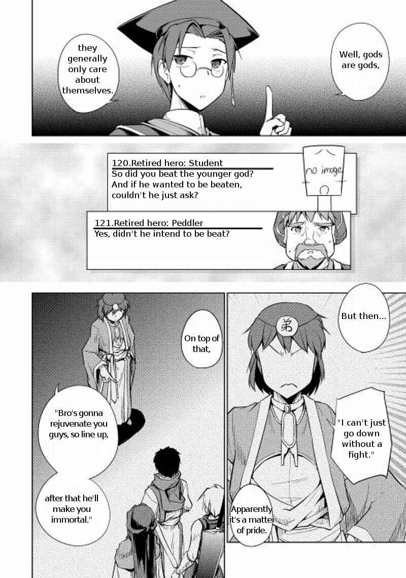 Page 26 Chapter 15 Hero Union BBS