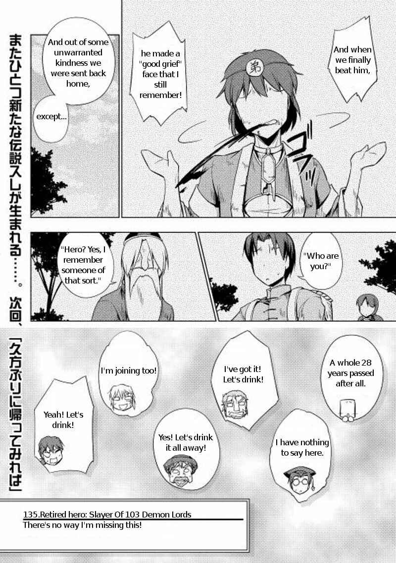 Page 28 Chapter 15 Hero Union BBS