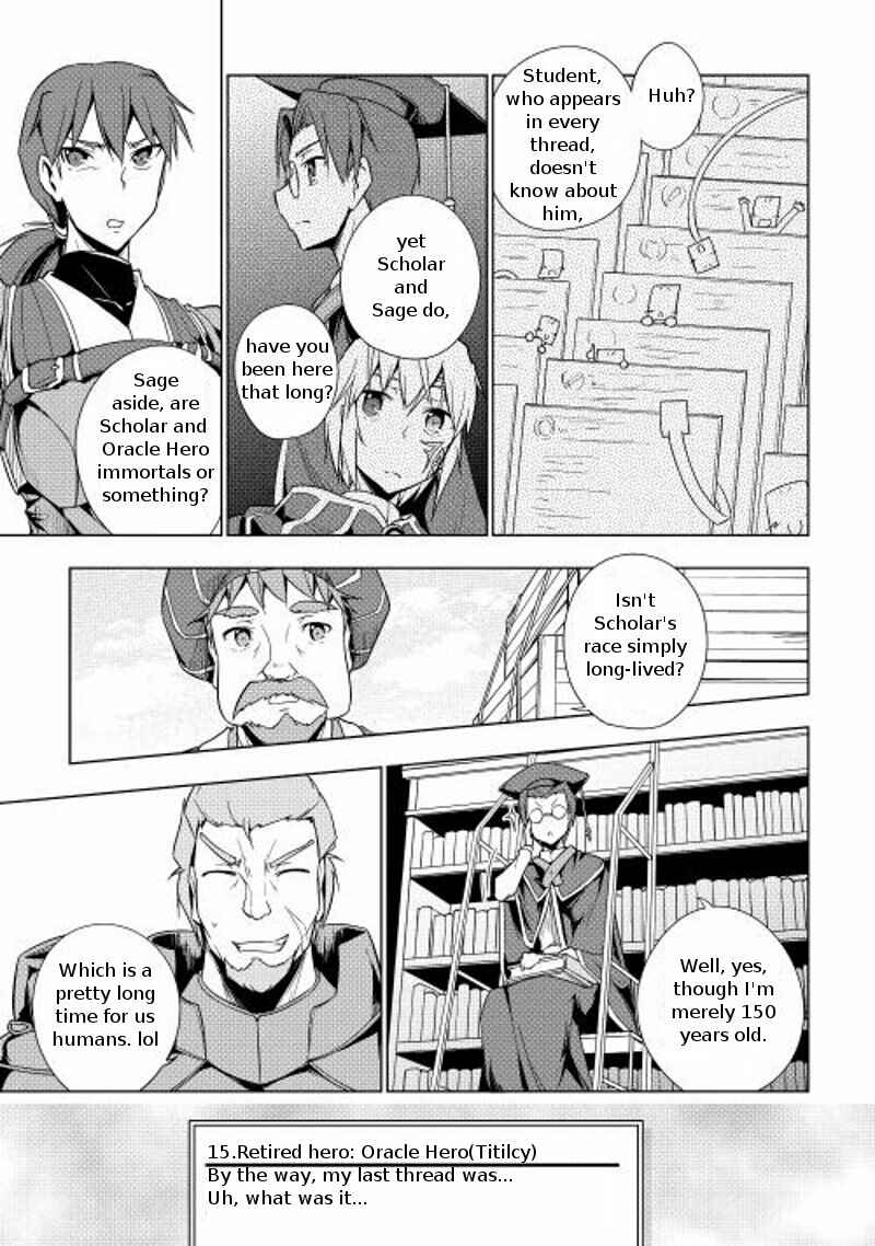 Page 3 Chapter 15 Hero Union BBS