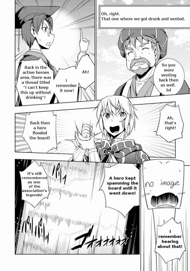 Page 4 Chapter 15 Hero Union BBS