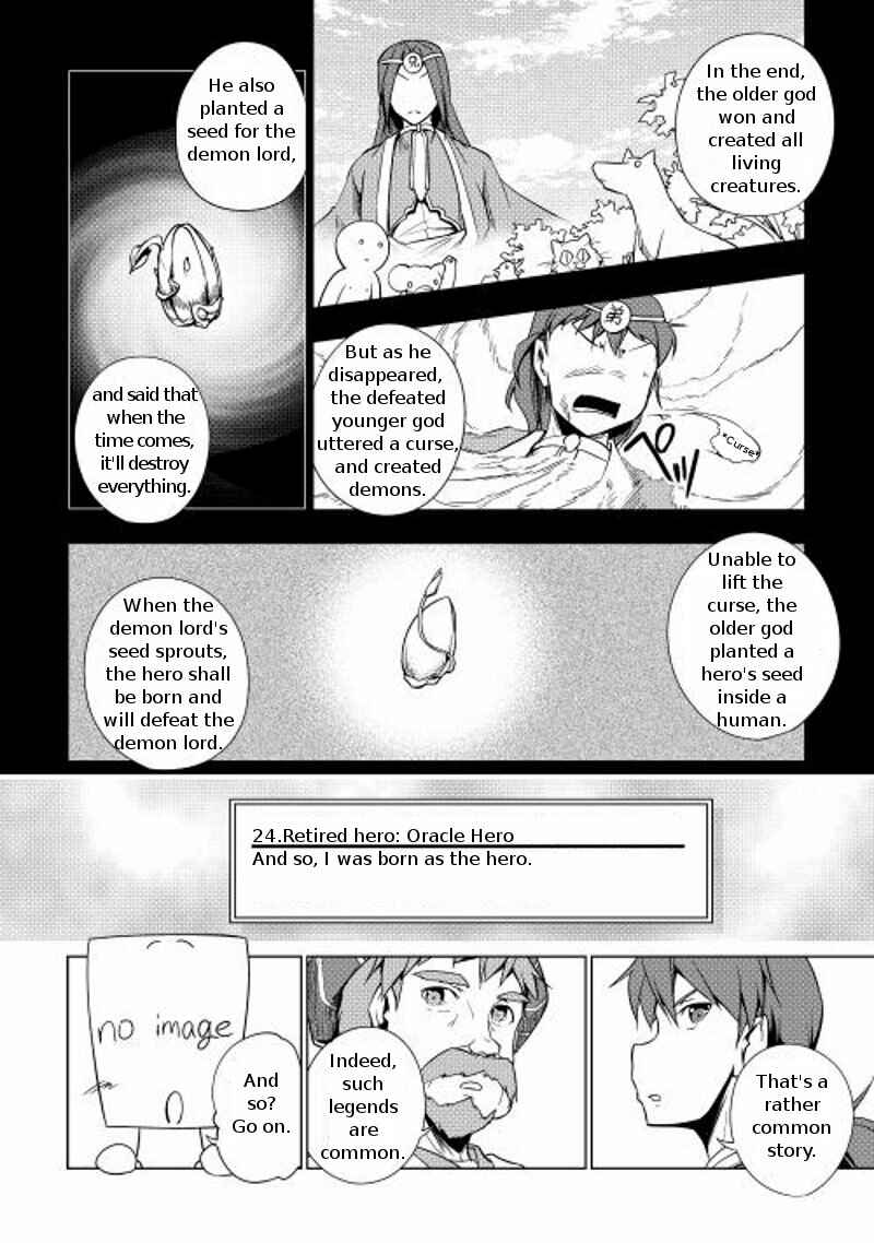 Page 6 Chapter 15 Hero Union BBS