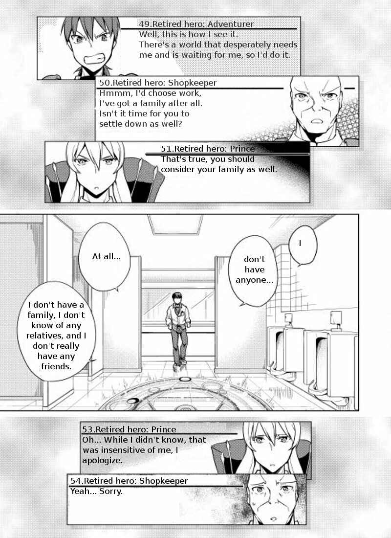 Page 12 Chapter 7 Hero Union BBS