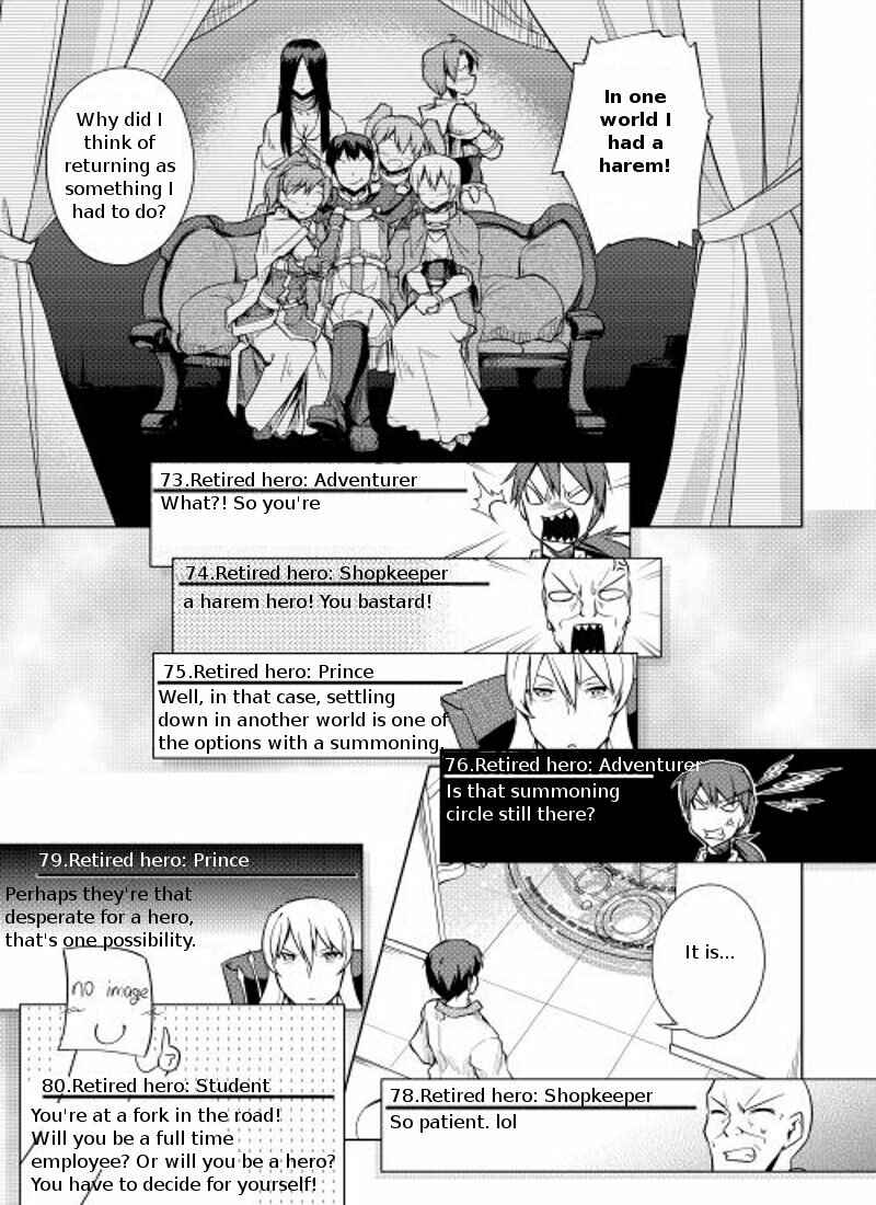 Page 16 Chapter 7 Hero Union BBS