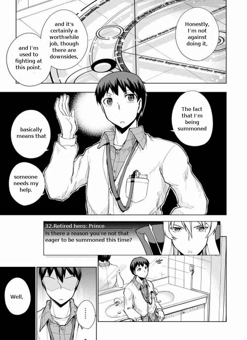 Page 8 Chapter 7 Hero Union BBS