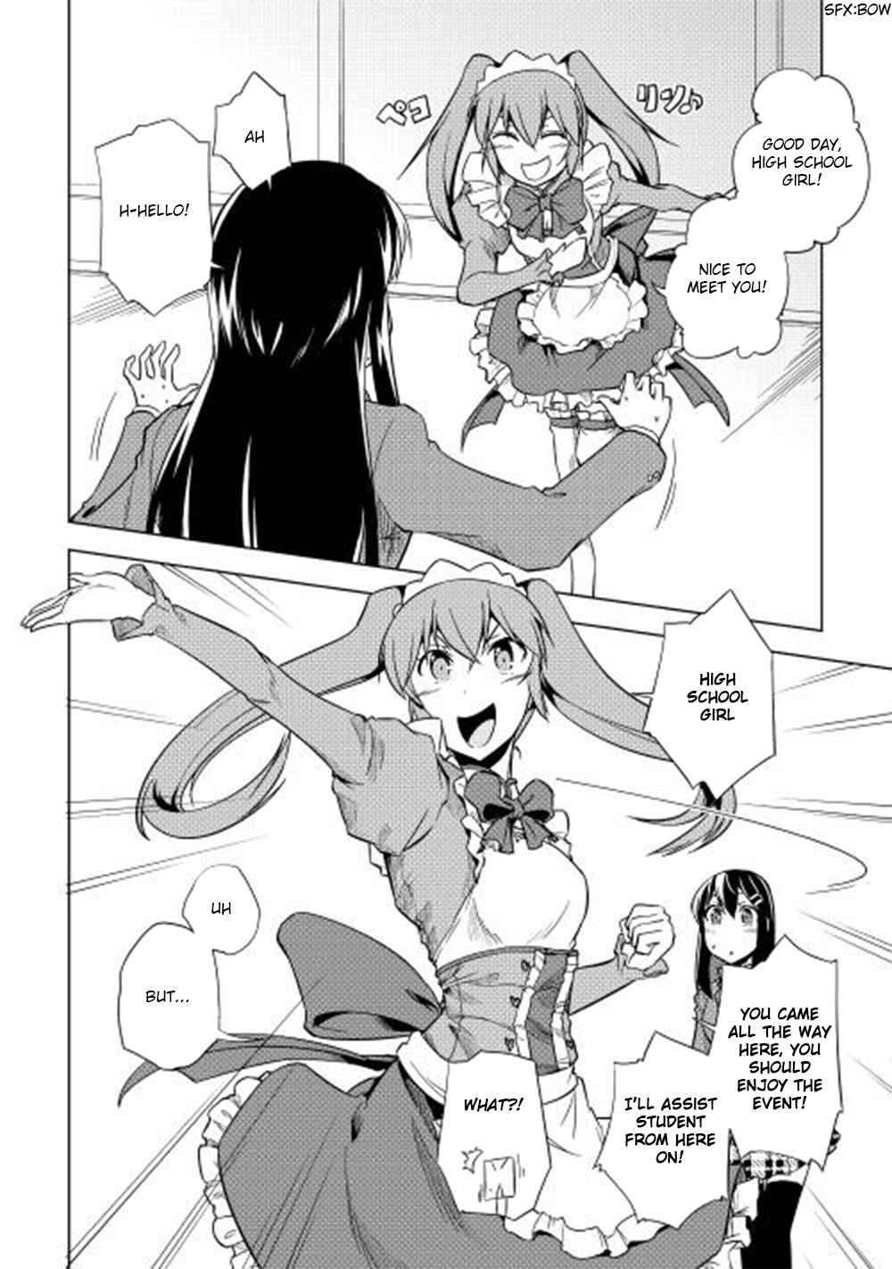 Page 13 Chapter 27 Hero Union BBS