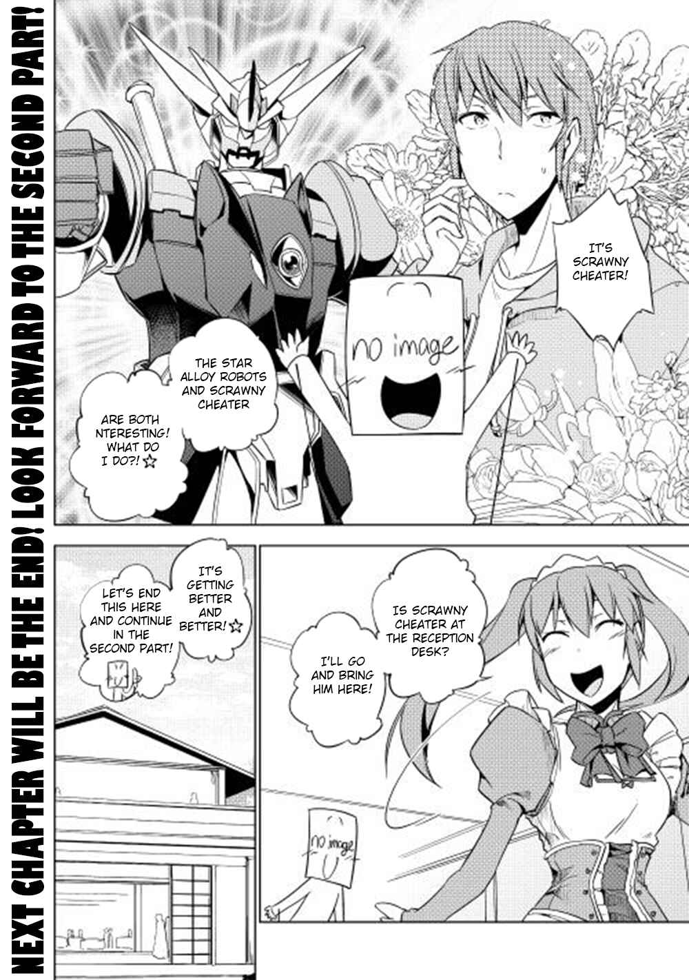 Page 23 Chapter 27 Hero Union BBS