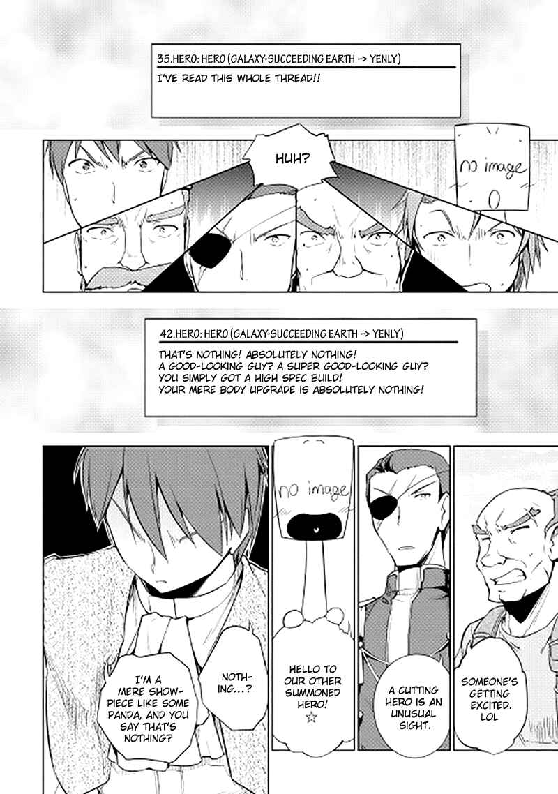 Page 10 Chapter 18 Hero Union BBS