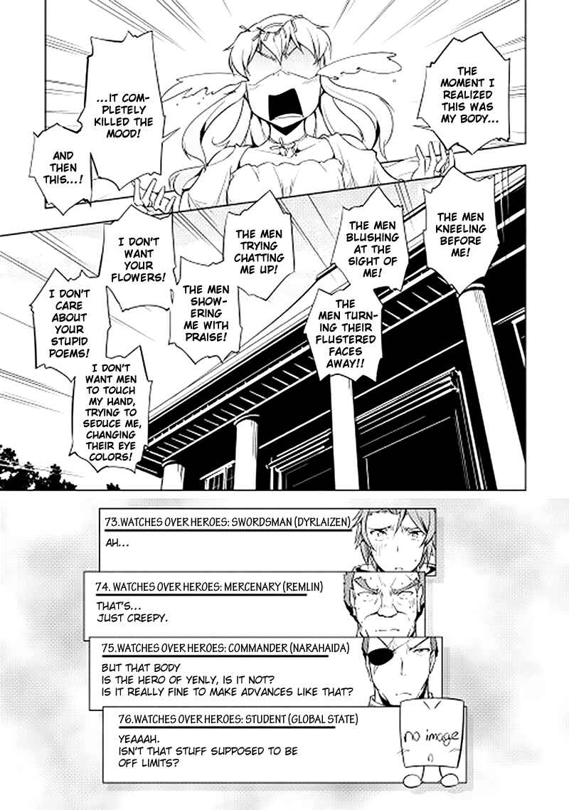Page 15 Chapter 18 Hero Union BBS